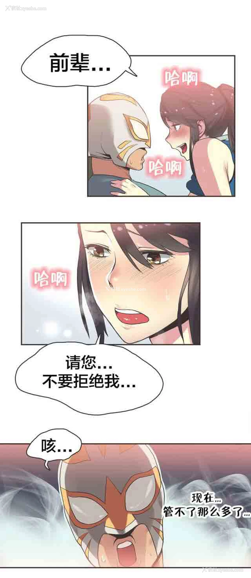 7P - 呼叫陪练员