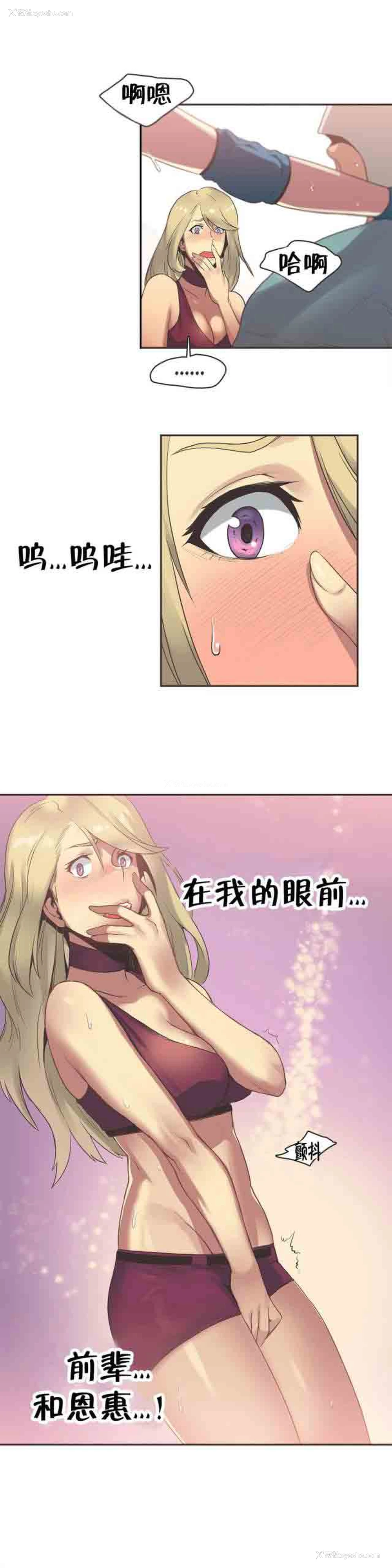 8P - 呼叫陪练员