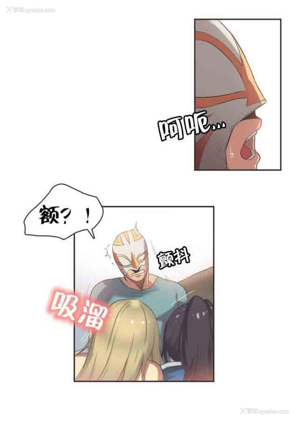 10P - 呼叫陪练员