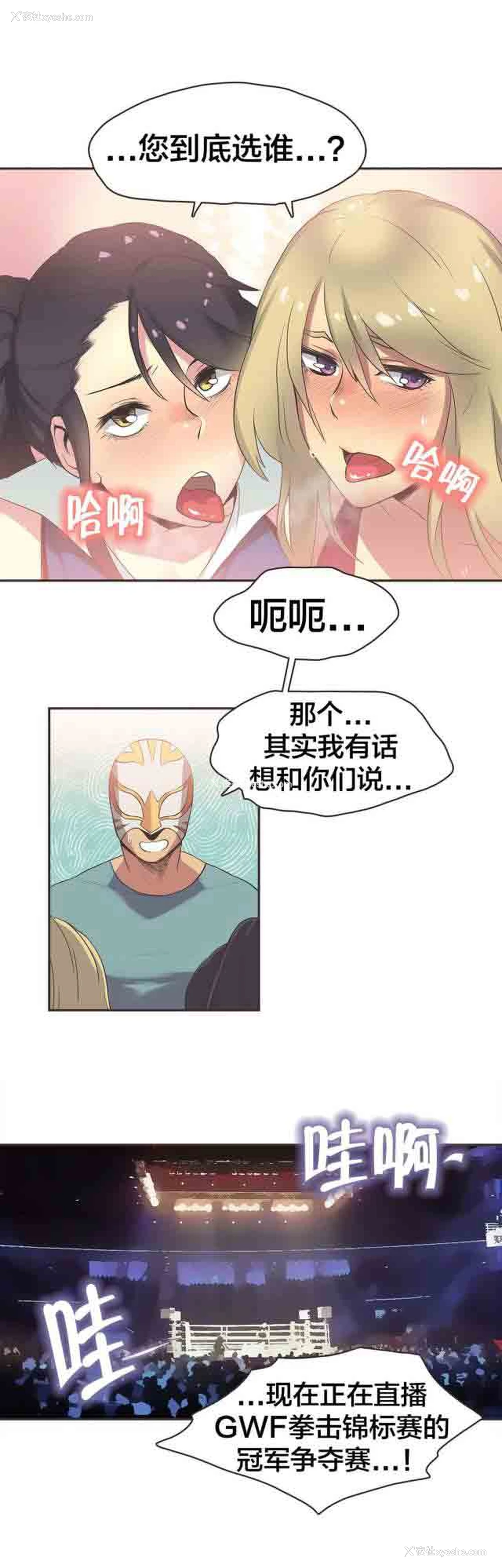 11P - 呼叫陪练员