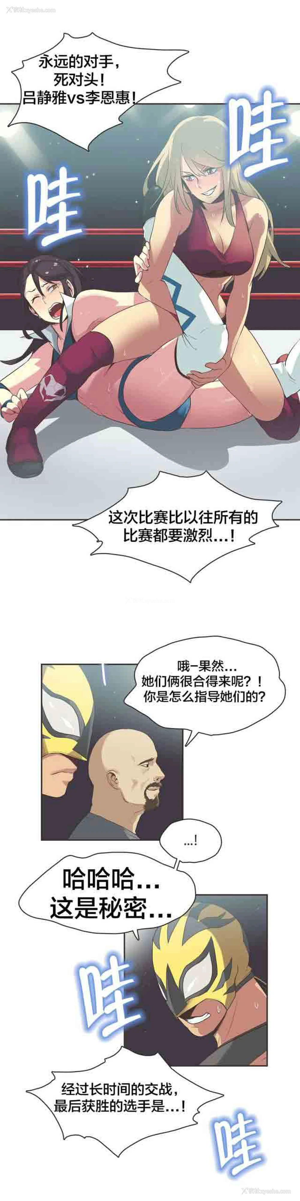 12P - 呼叫陪练员