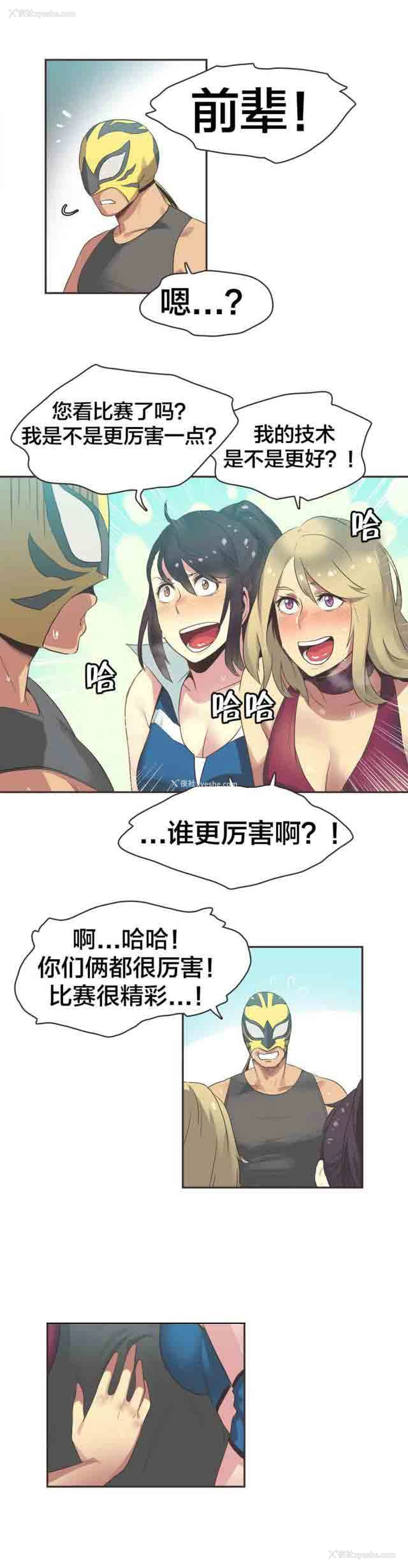 13P - 呼叫陪练员