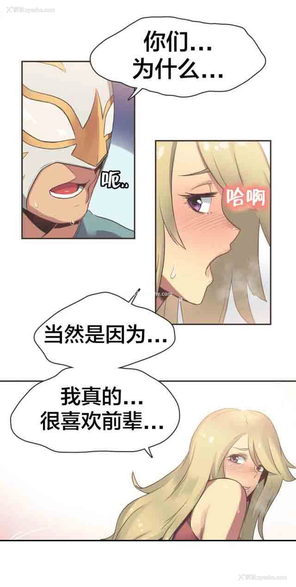 1P - 呼叫陪练员