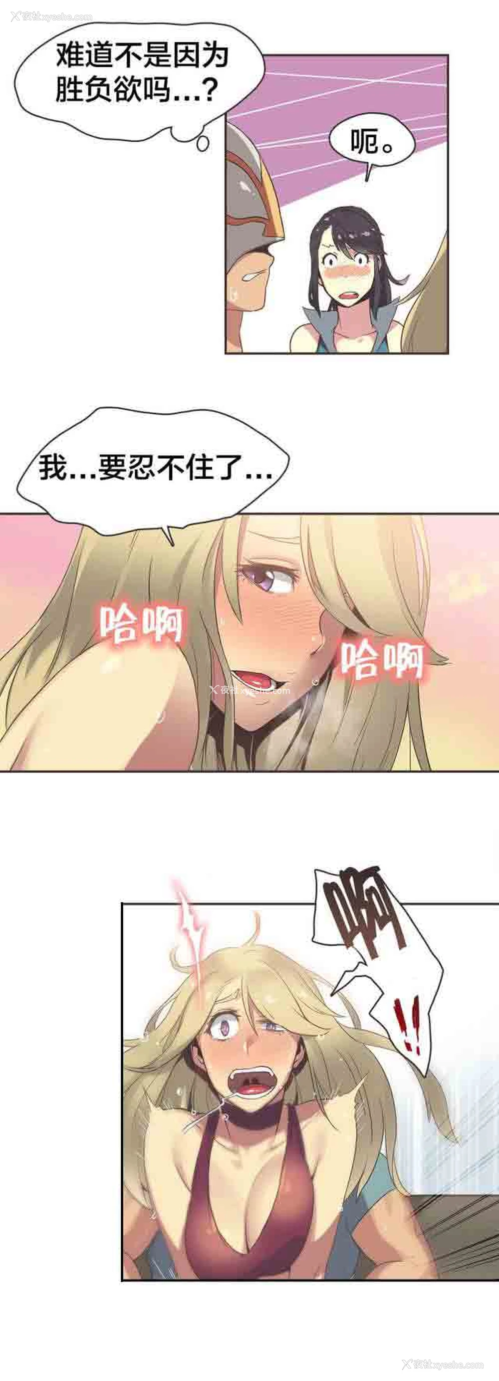 2P - 呼叫陪练员