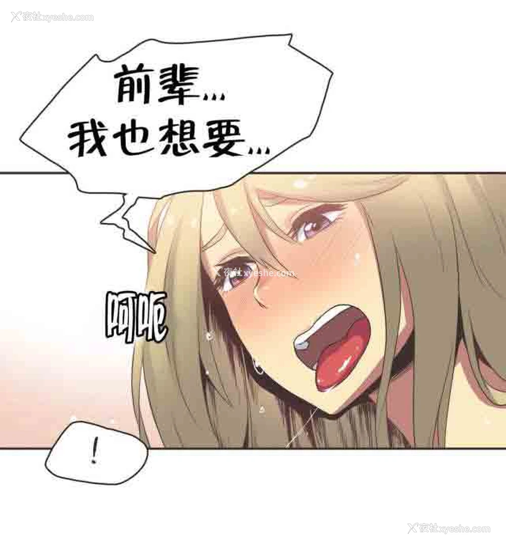 8P - 呼叫陪练员