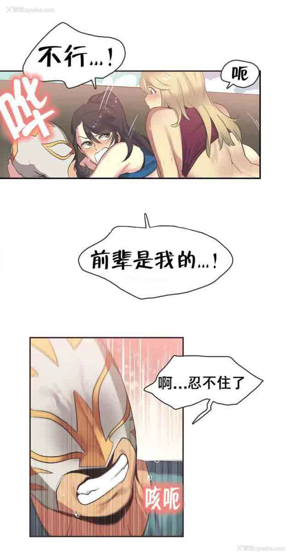 9P - 呼叫陪练员