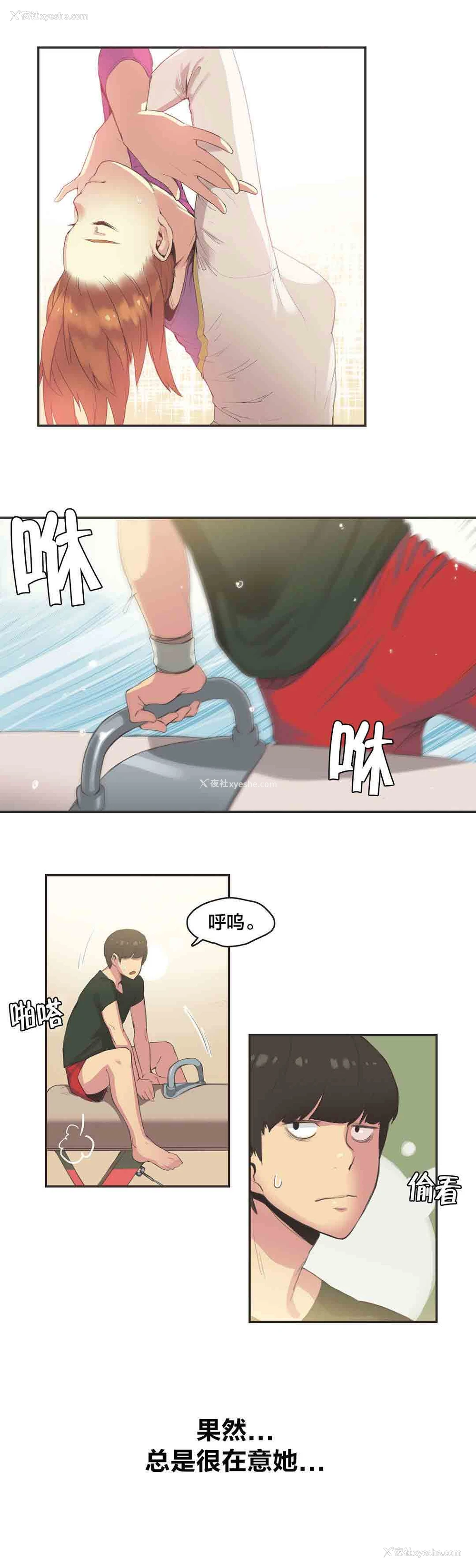 2P - 呼叫陪练员