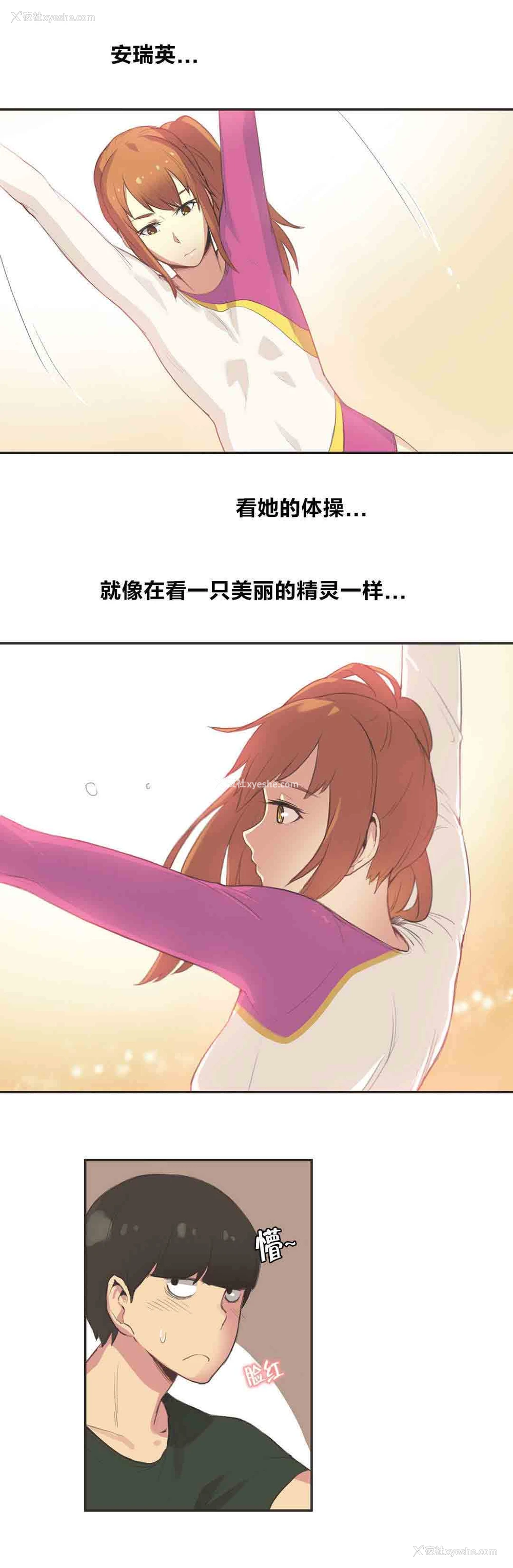 3P - 呼叫陪练员