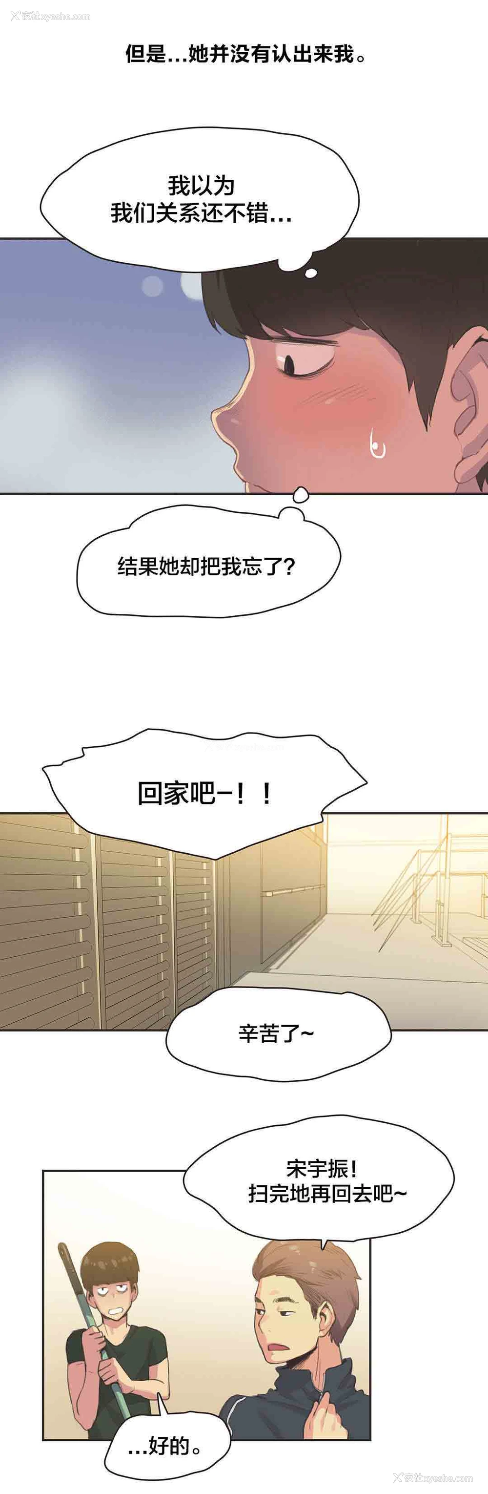 6P - 呼叫陪练员
