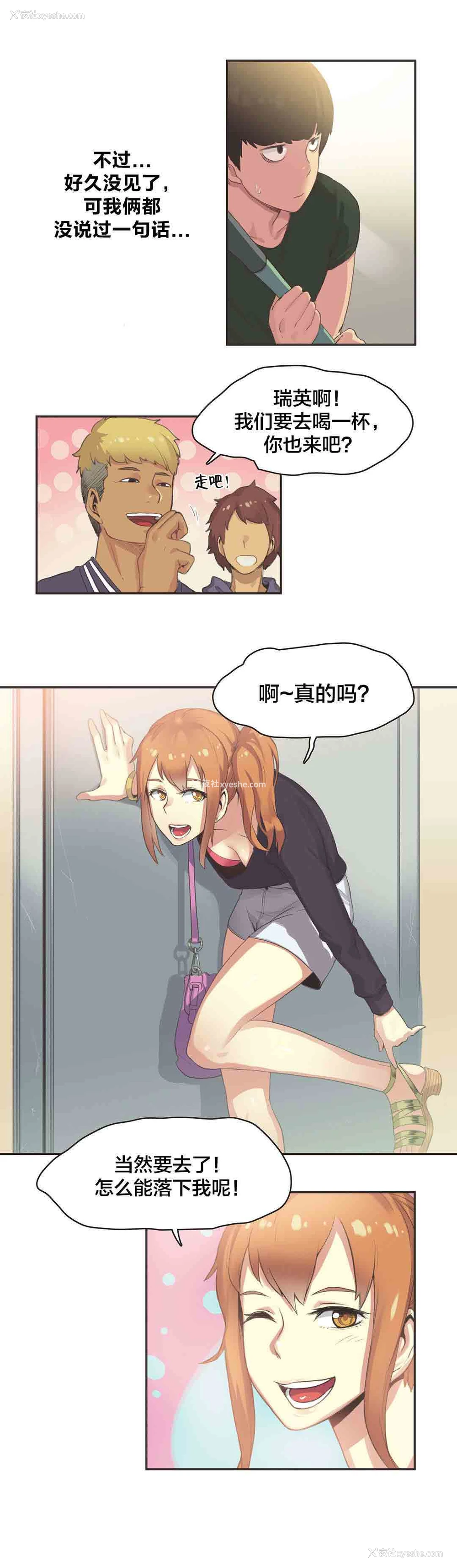 7P - 呼叫陪练员