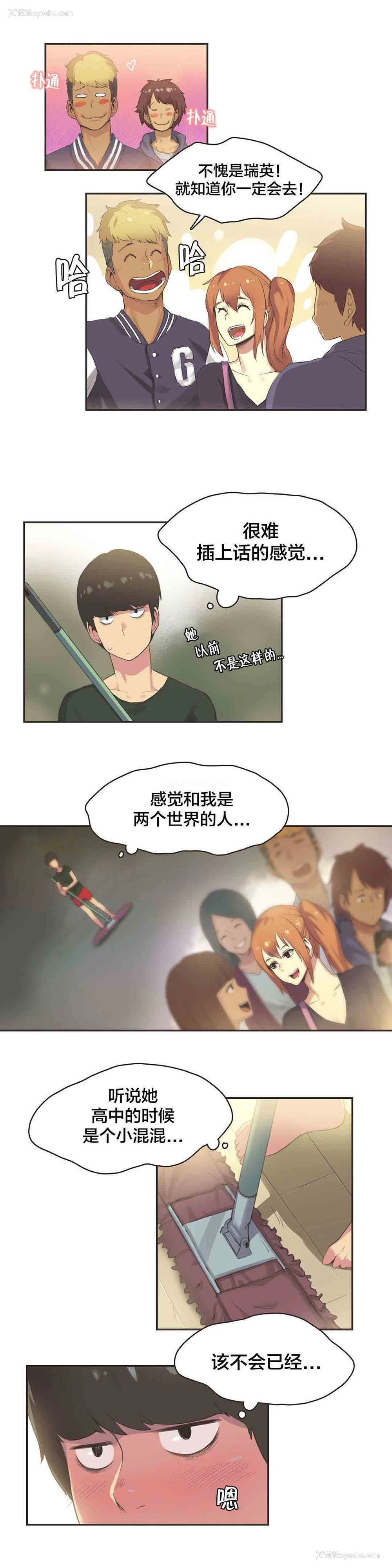 8P - 呼叫陪练员