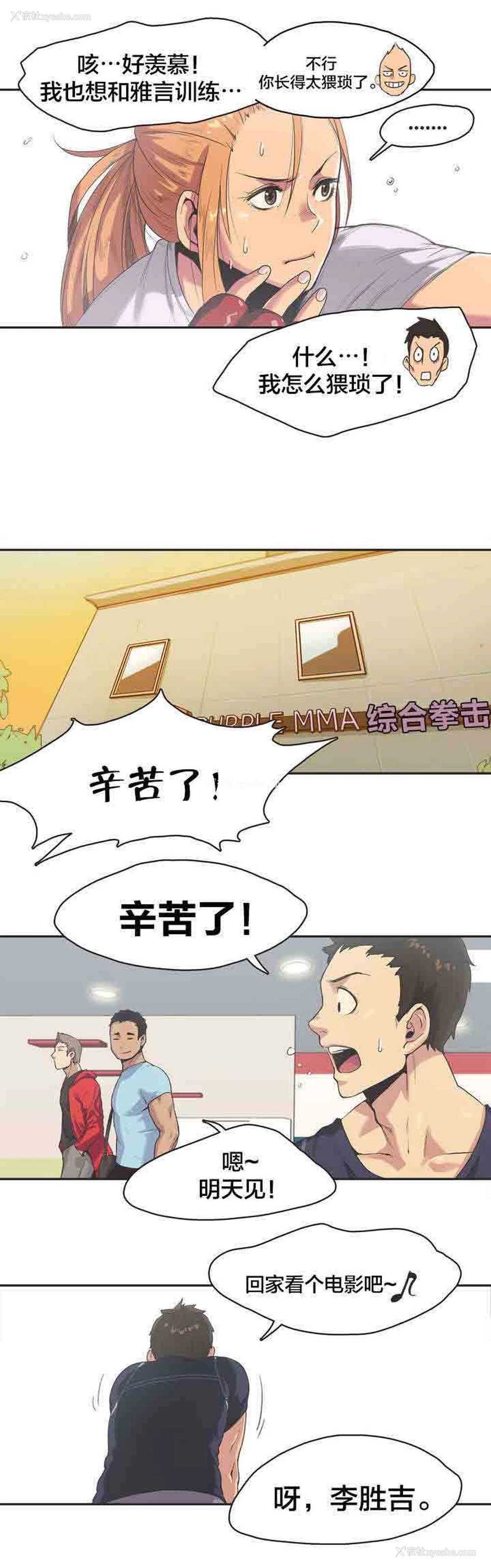 4P - 呼叫陪练员