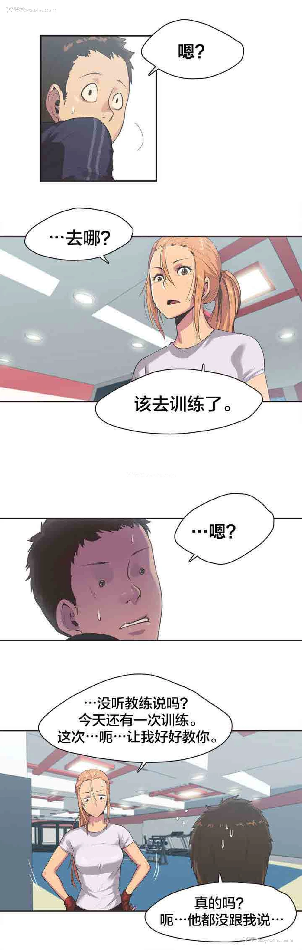5P - 呼叫陪练员