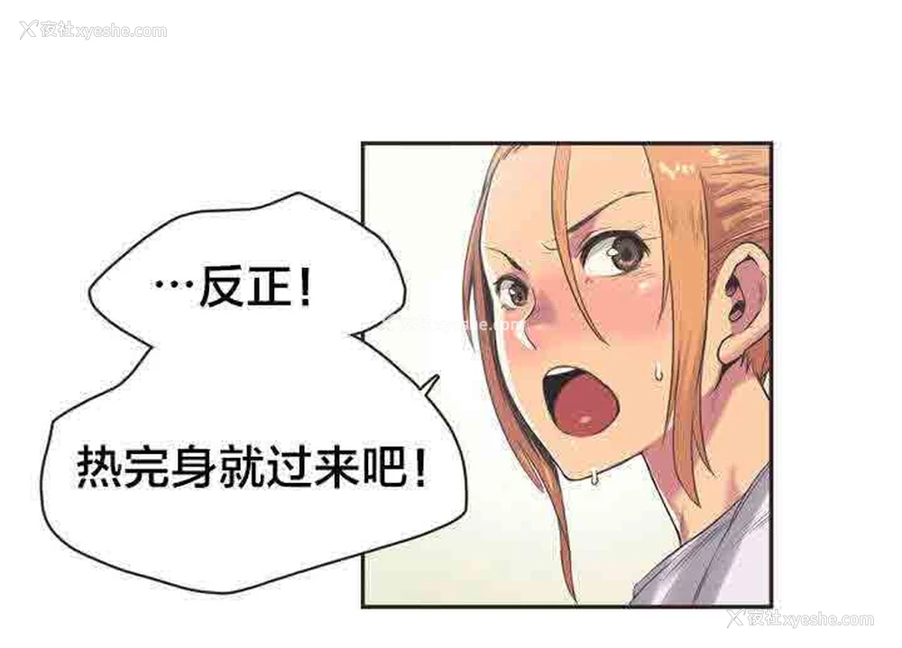 6P - 呼叫陪练员