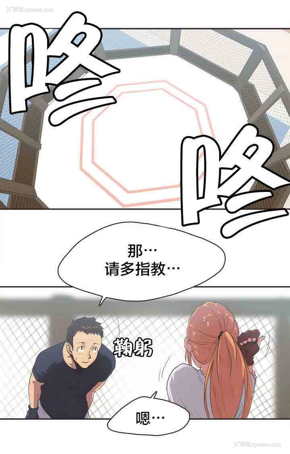 7P - 呼叫陪练员