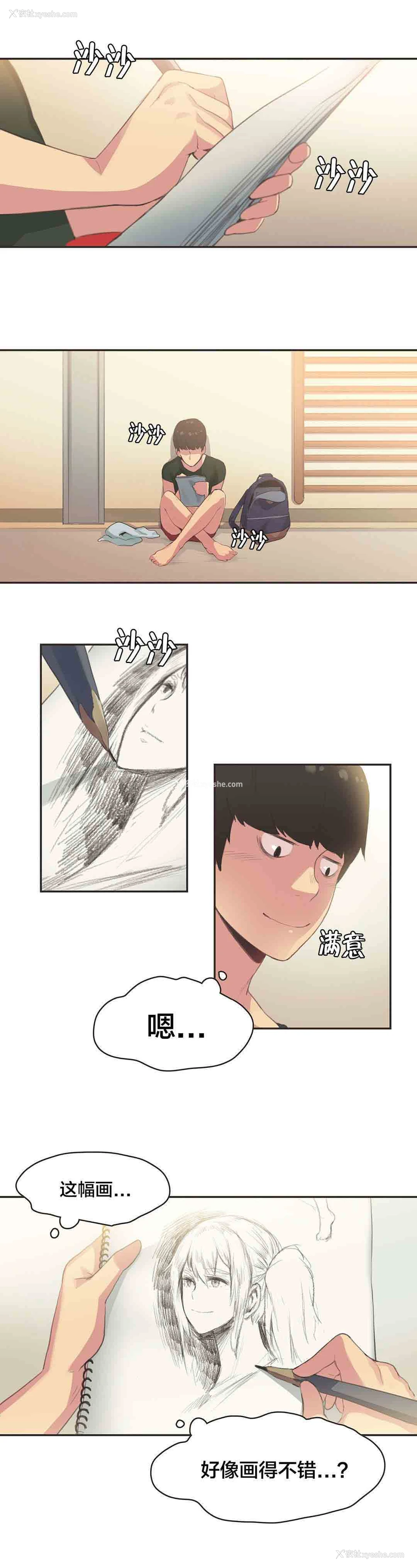 2P - 呼叫陪练员