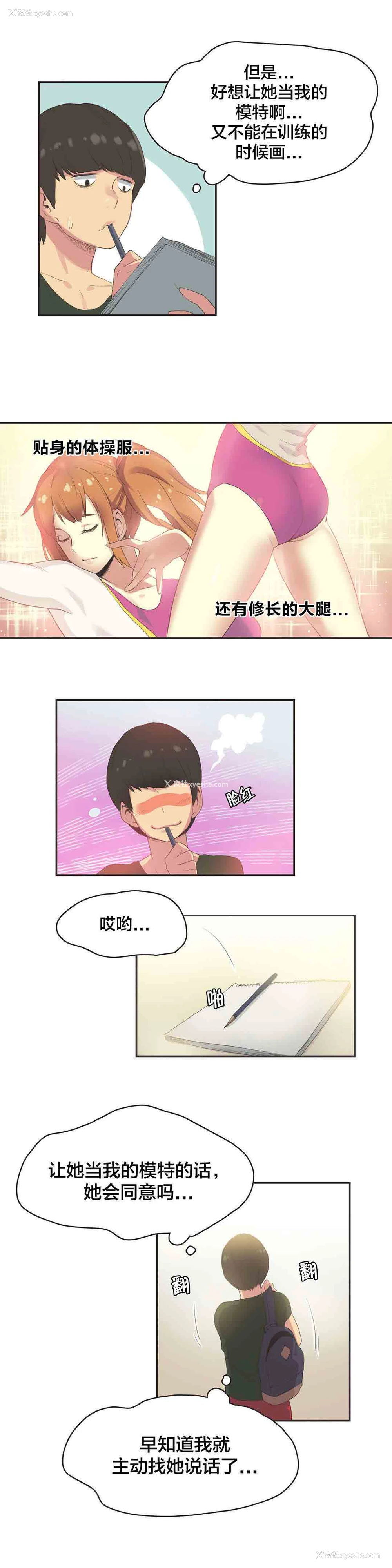 3P - 呼叫陪练员
