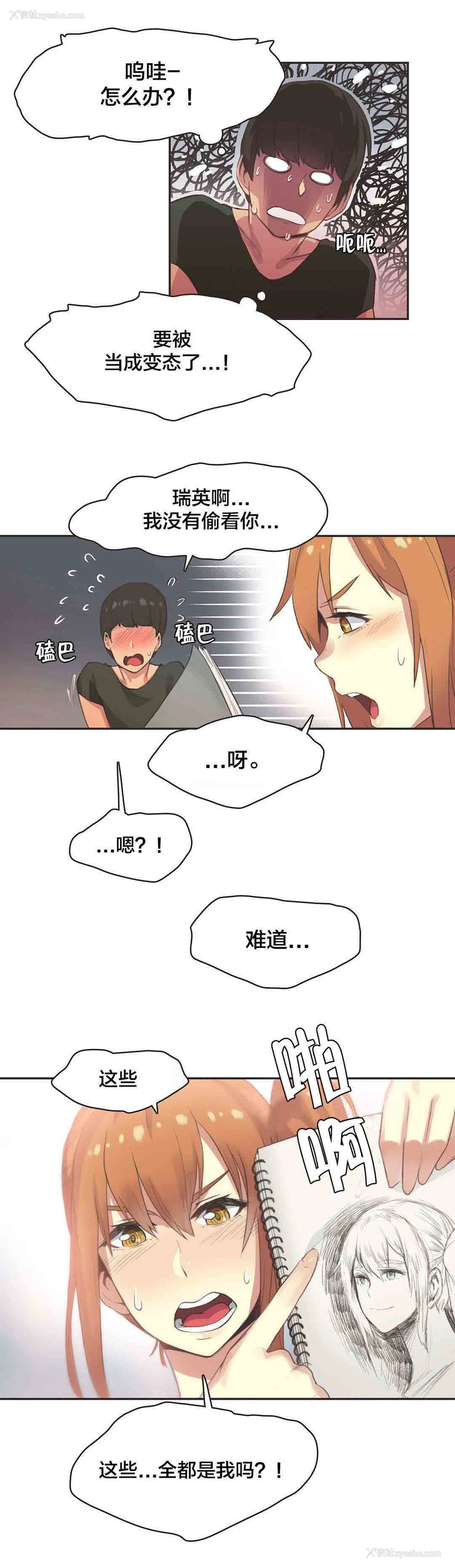 7P - 呼叫陪练员
