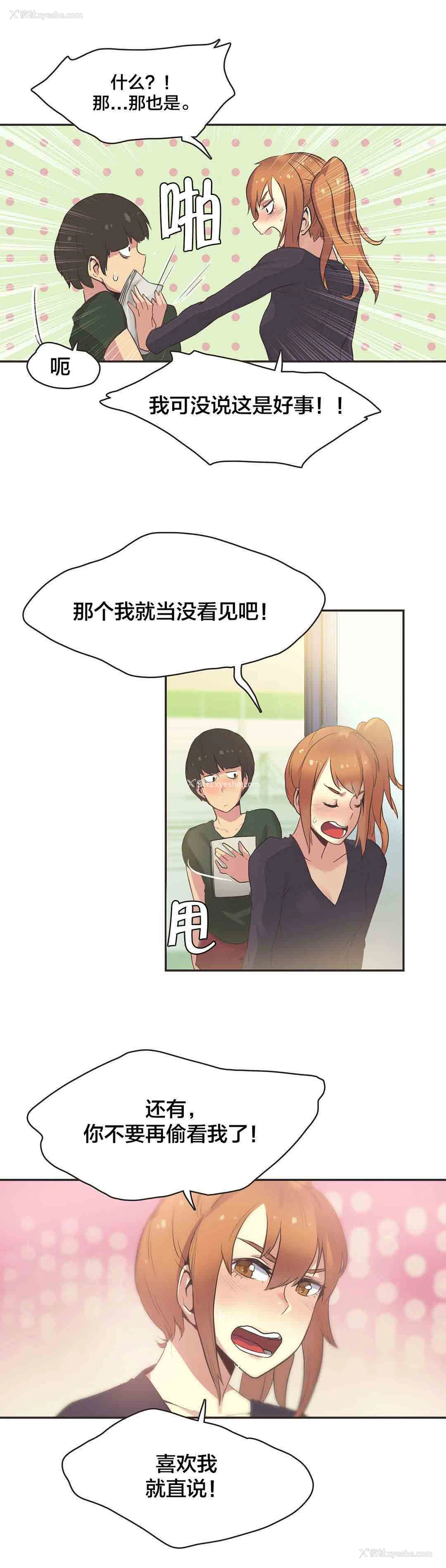 3P - 呼叫陪练员
