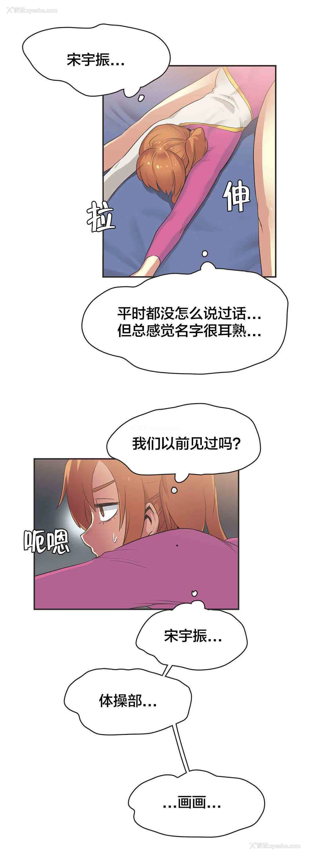 8P - 呼叫陪练员