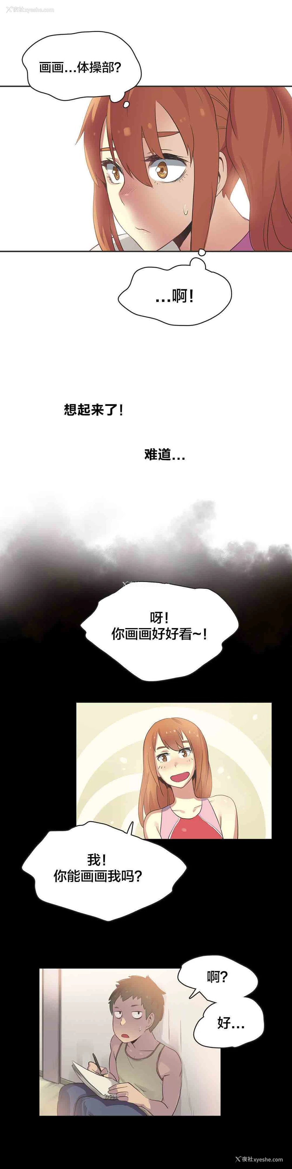 9P - 呼叫陪练员