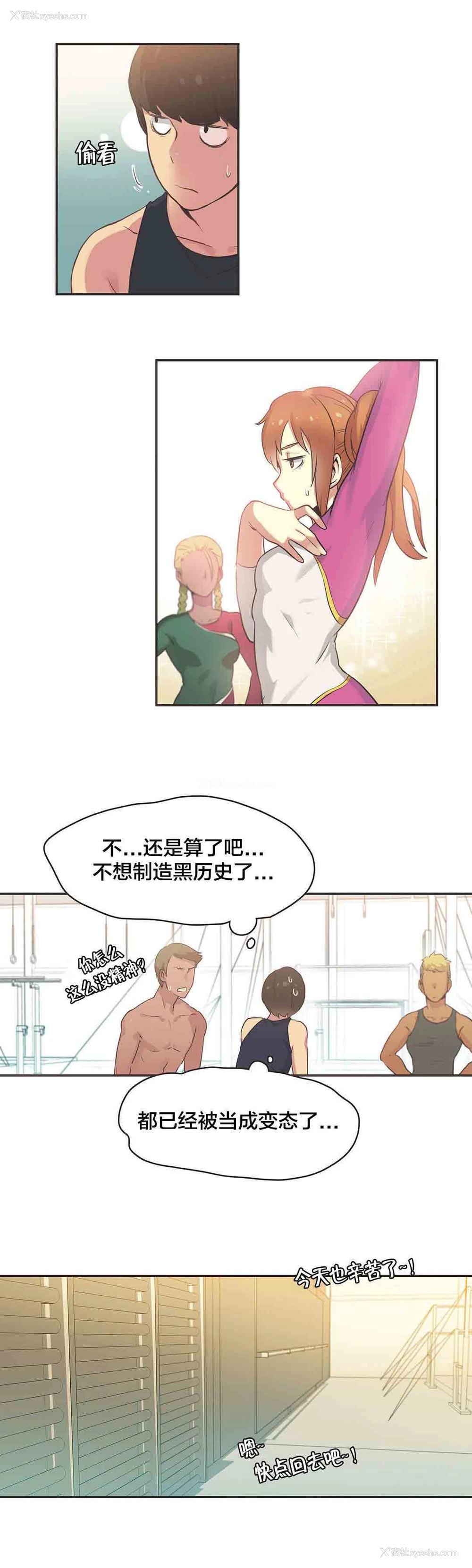 1P - 呼叫陪练员