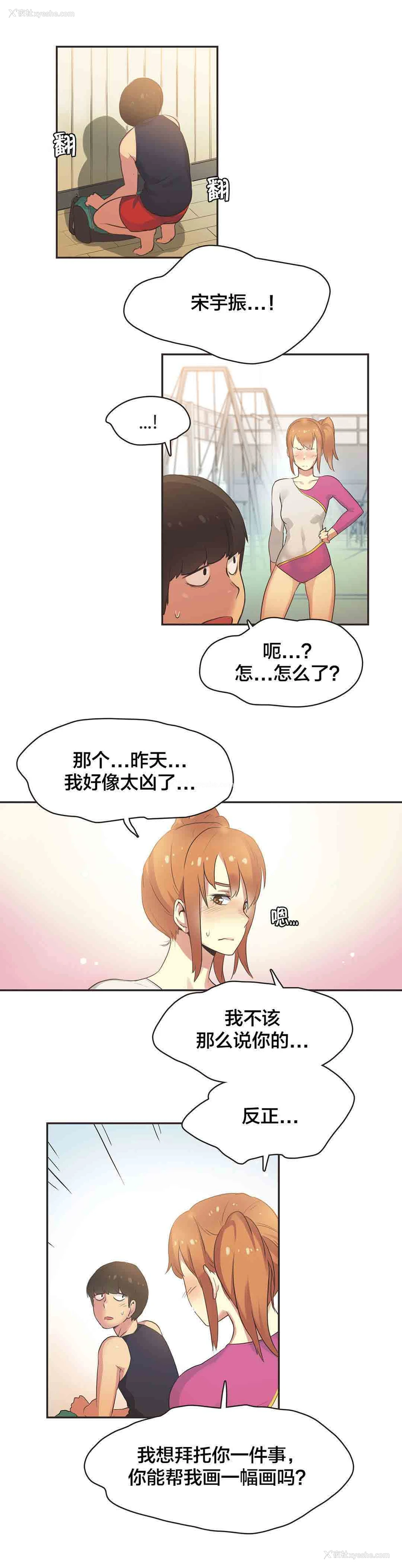 2P - 呼叫陪练员