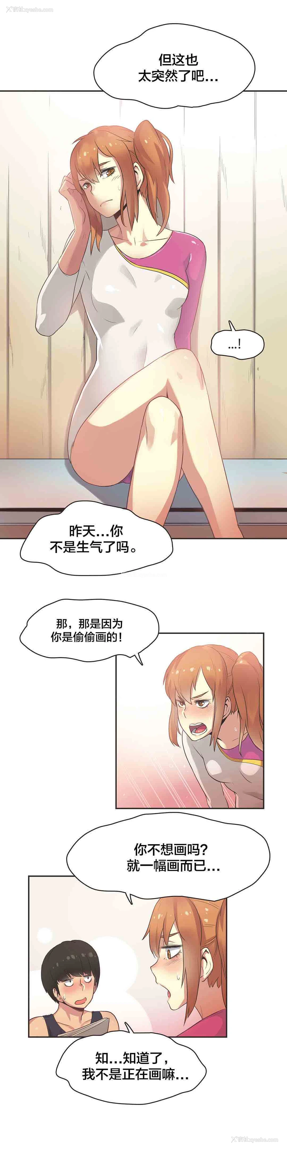 4P - 呼叫陪练员