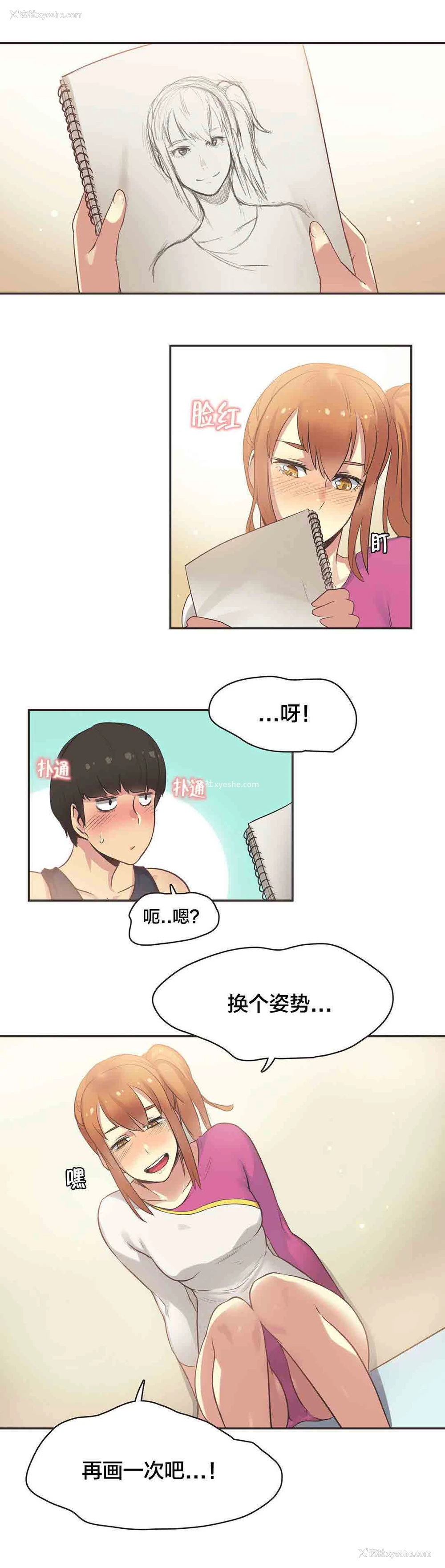 7P - 呼叫陪练员