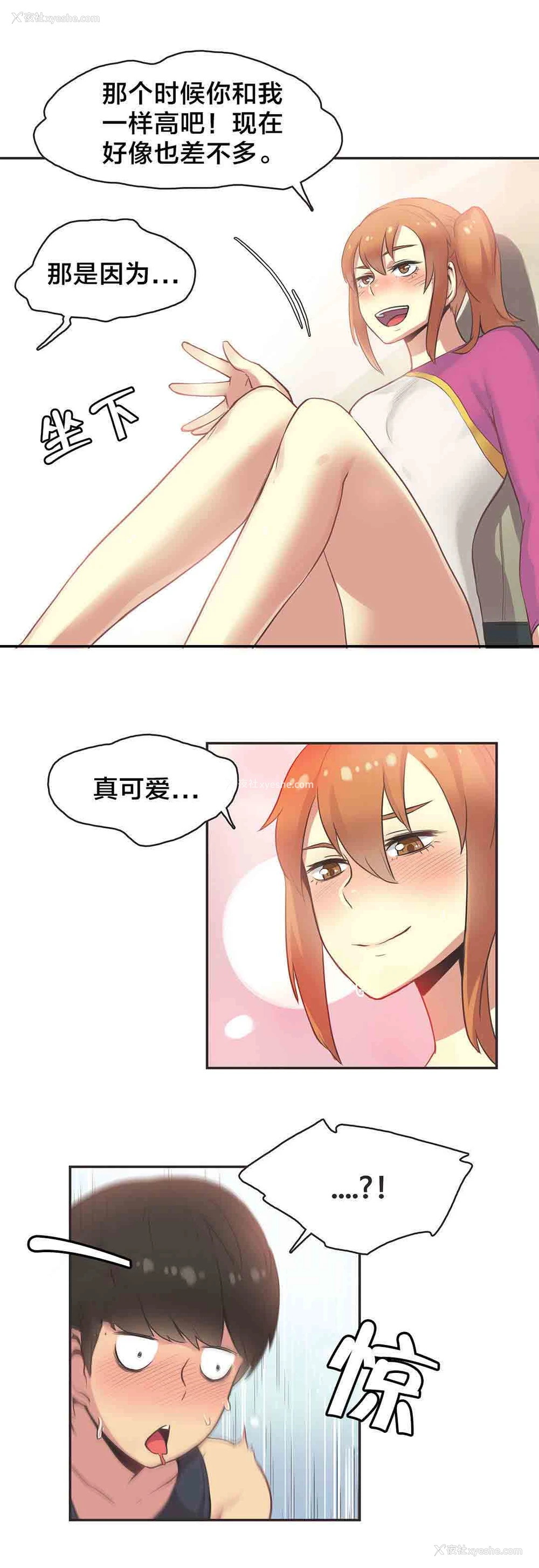 11P - 呼叫陪练员