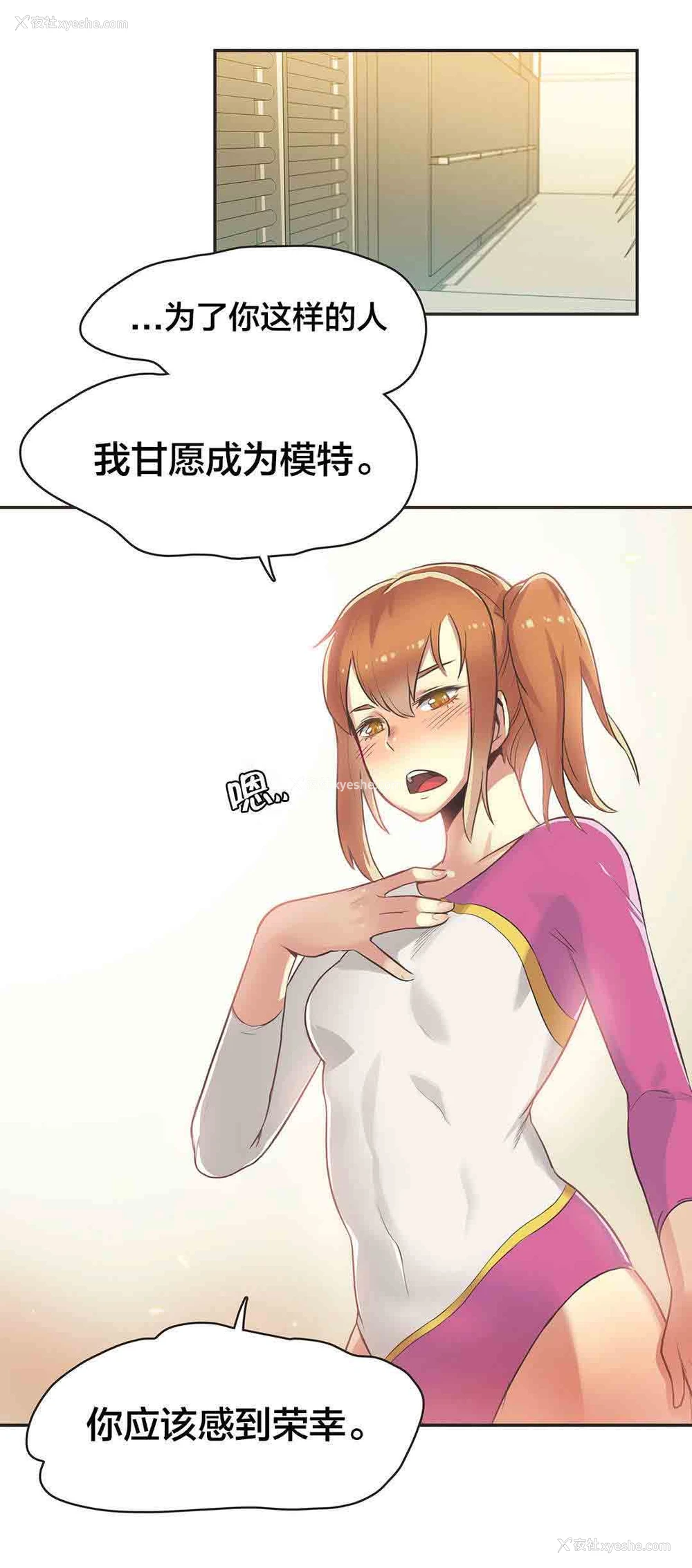 1P - 呼叫陪练员