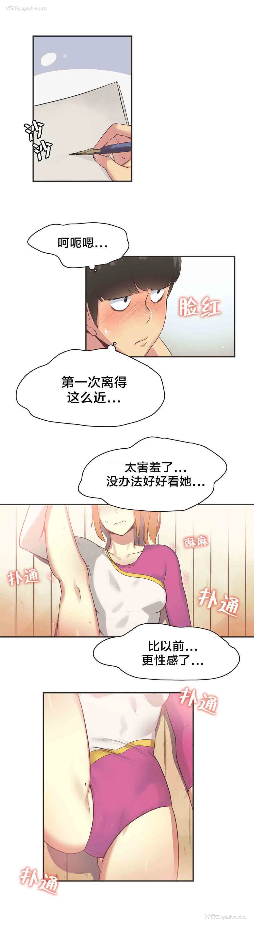 4P - 呼叫陪练员