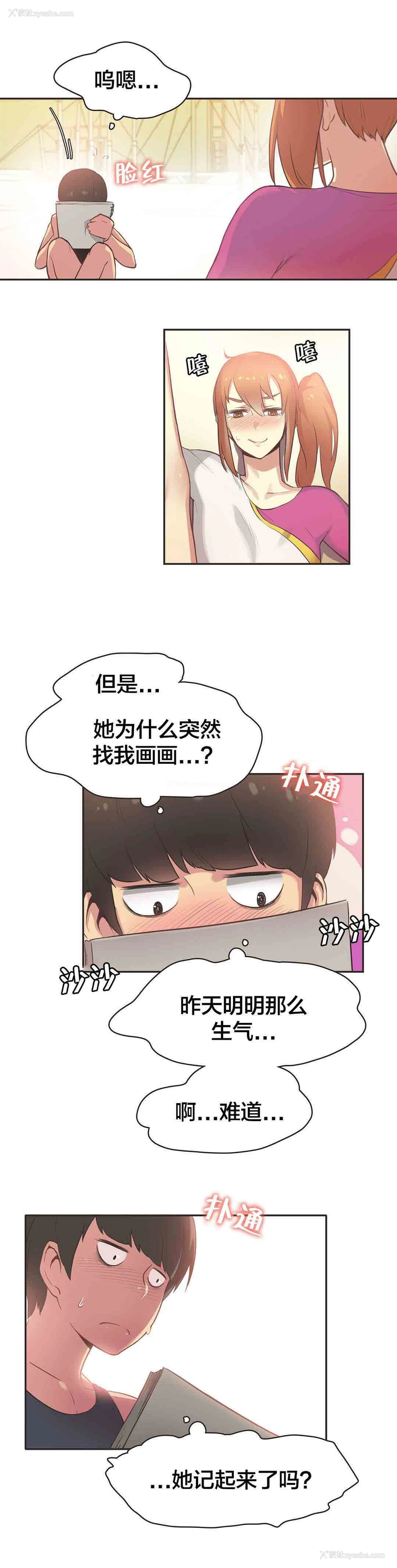 5P - 呼叫陪练员