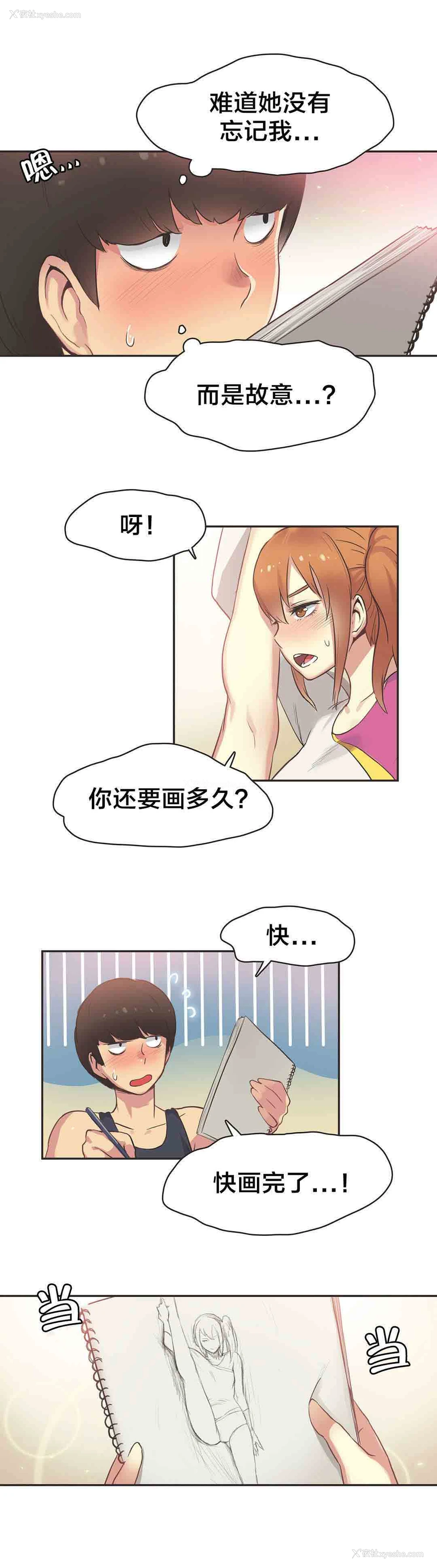 6P - 呼叫陪练员