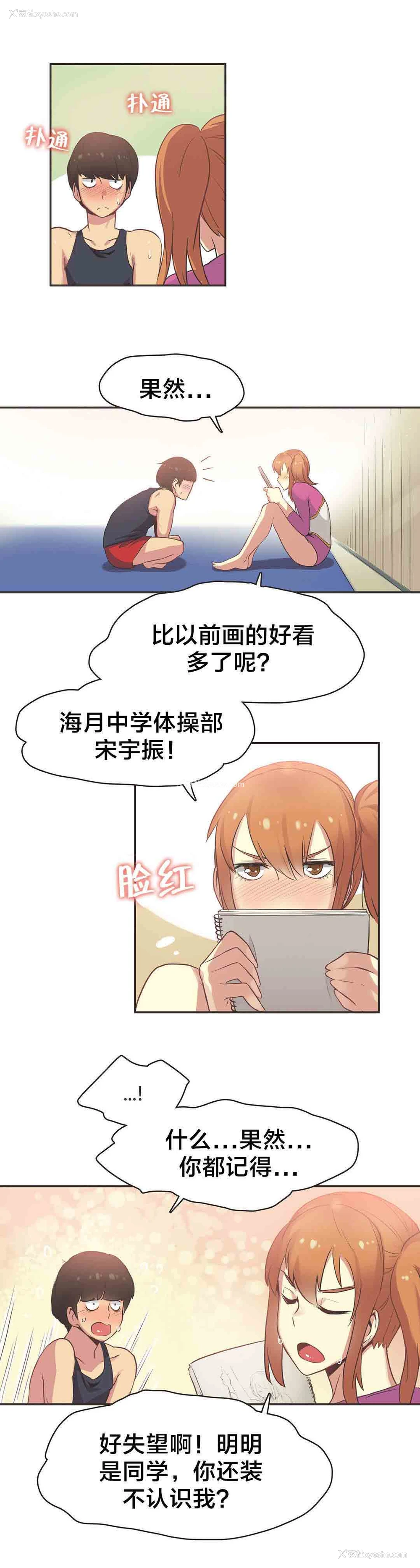 7P - 呼叫陪练员