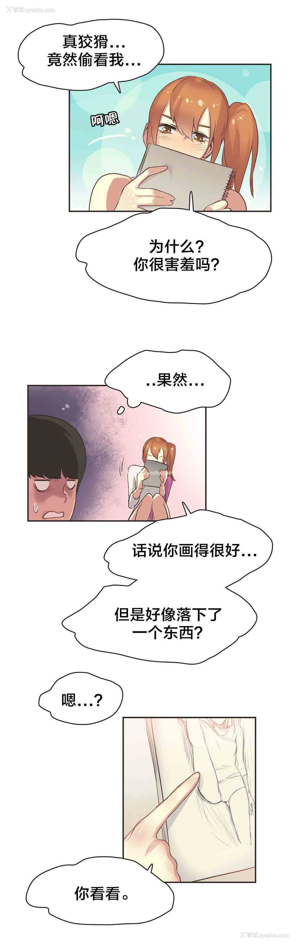 8P - 呼叫陪练员