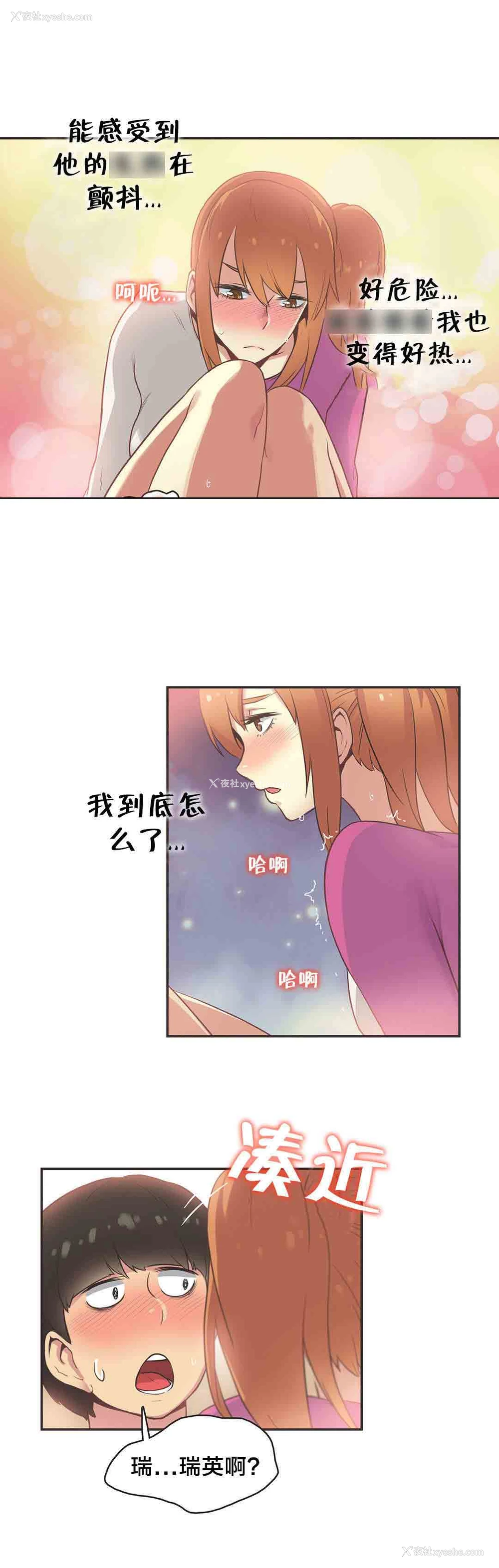 2P - 呼叫陪练员