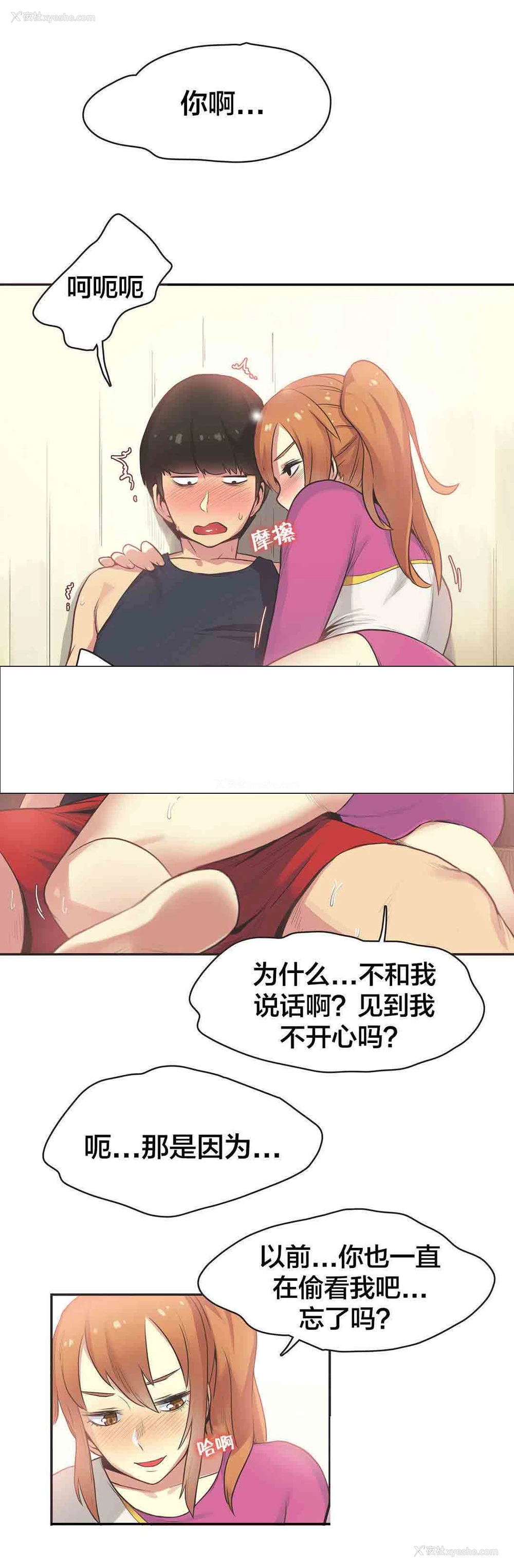 6P - 呼叫陪练员