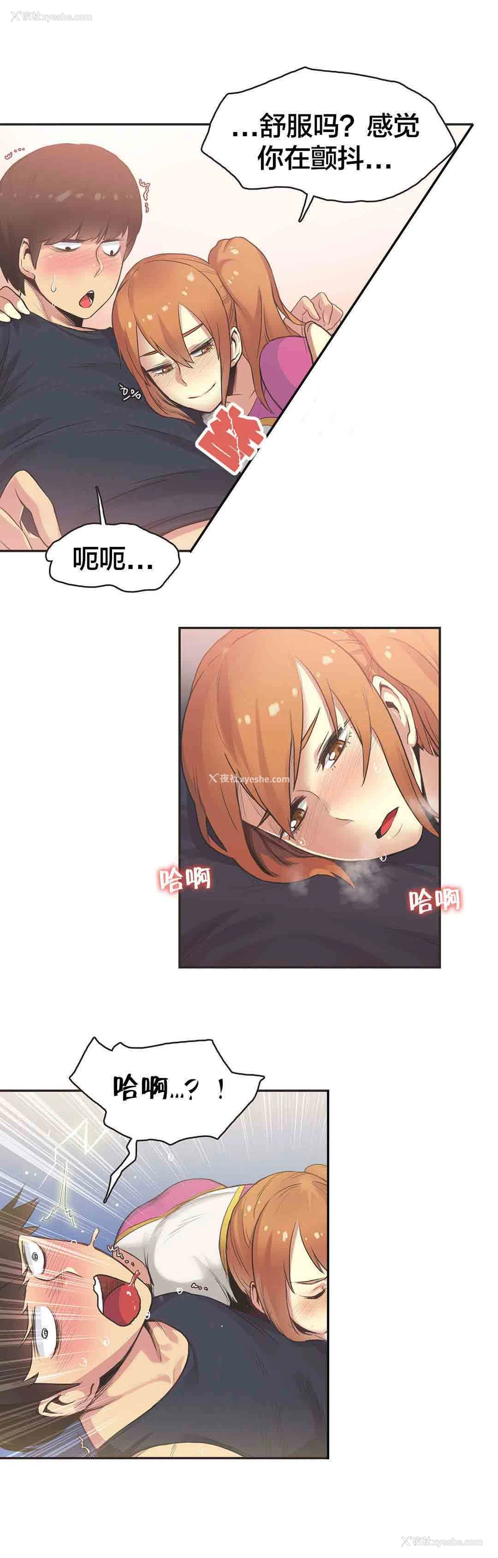 7P - 呼叫陪练员