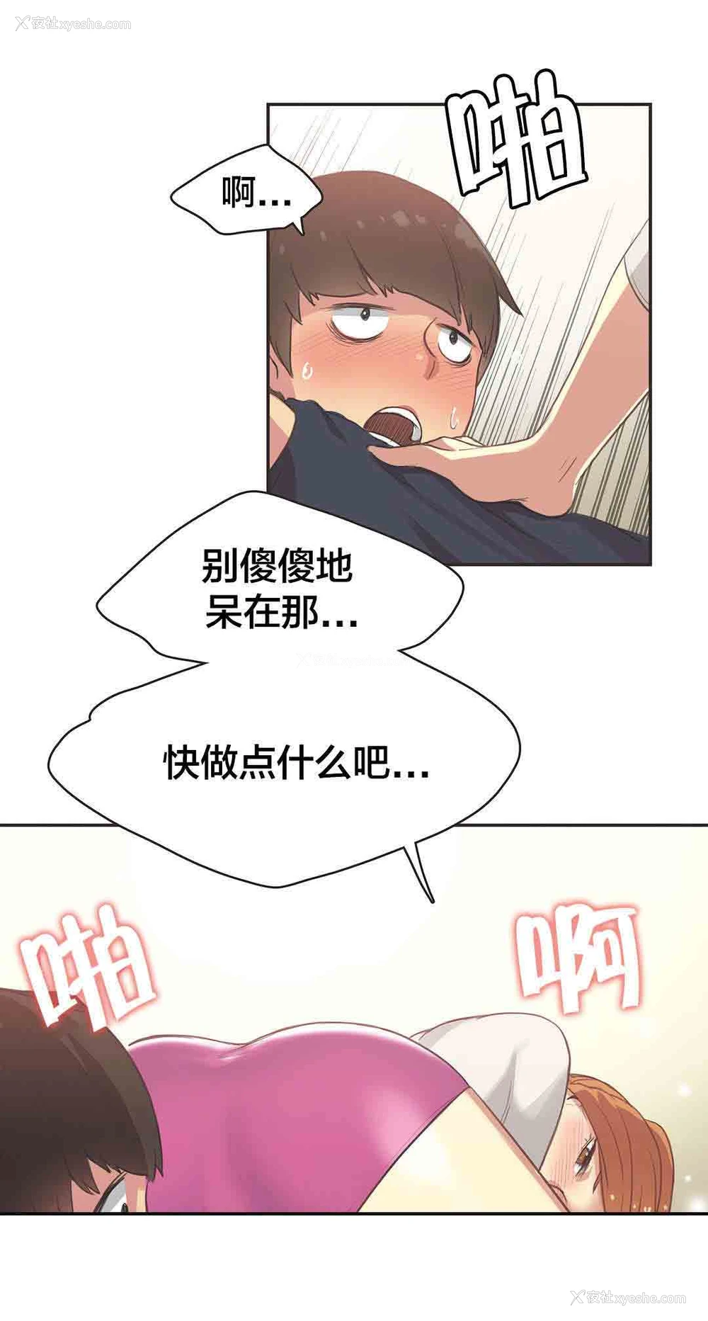 9P - 呼叫陪练员