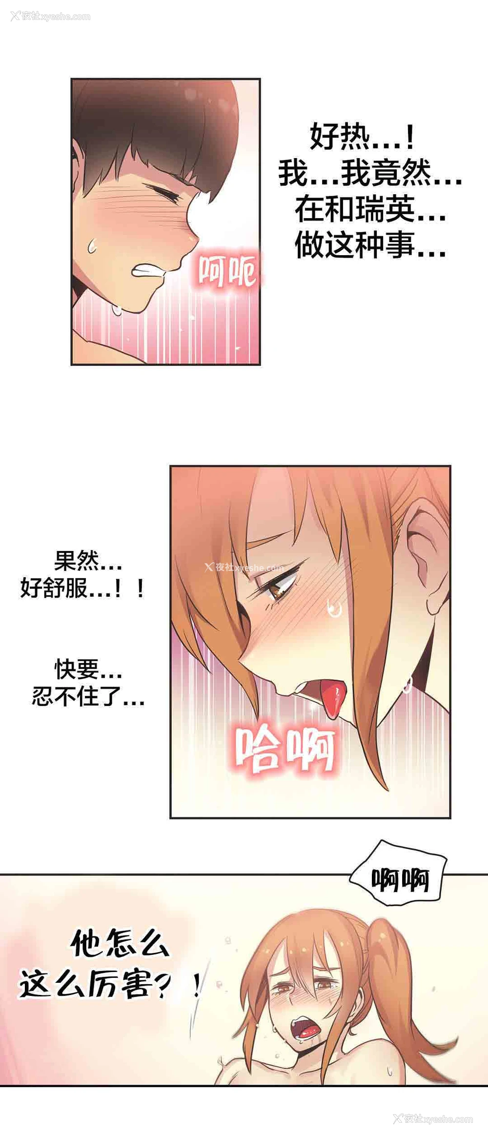 2P - 呼叫陪练员