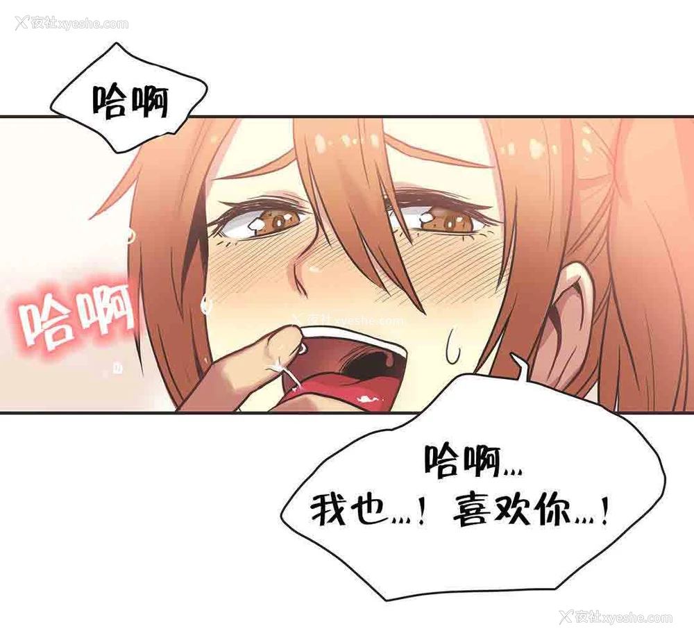 4P - 呼叫陪练员