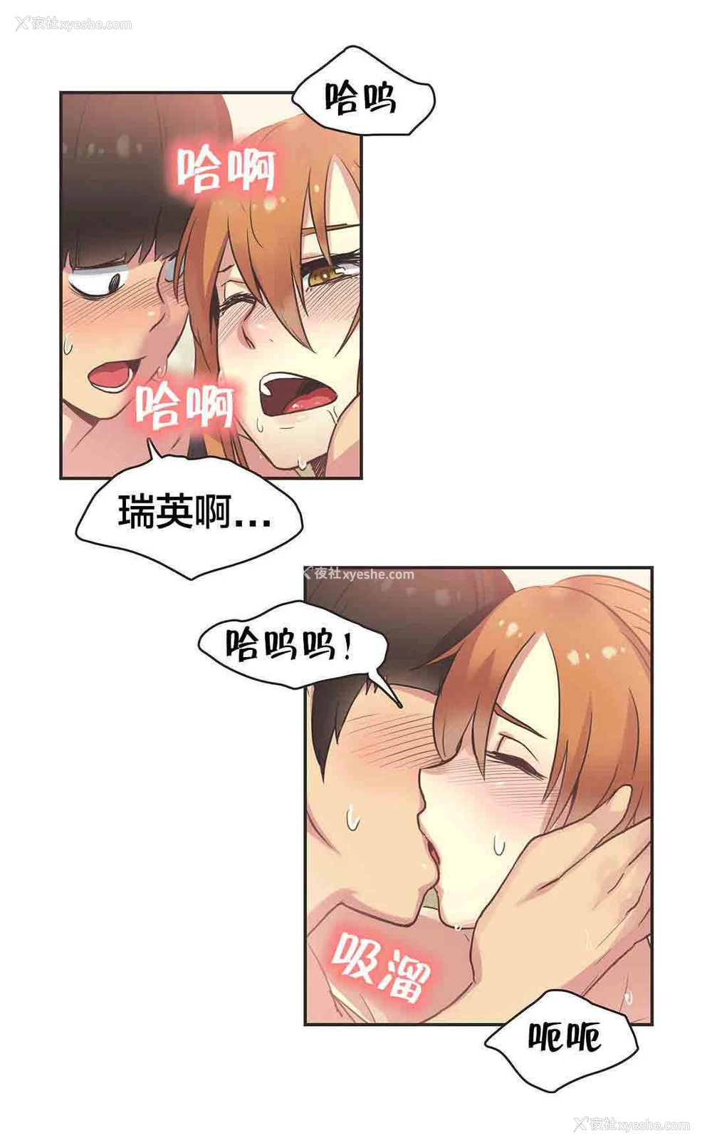 5P - 呼叫陪练员