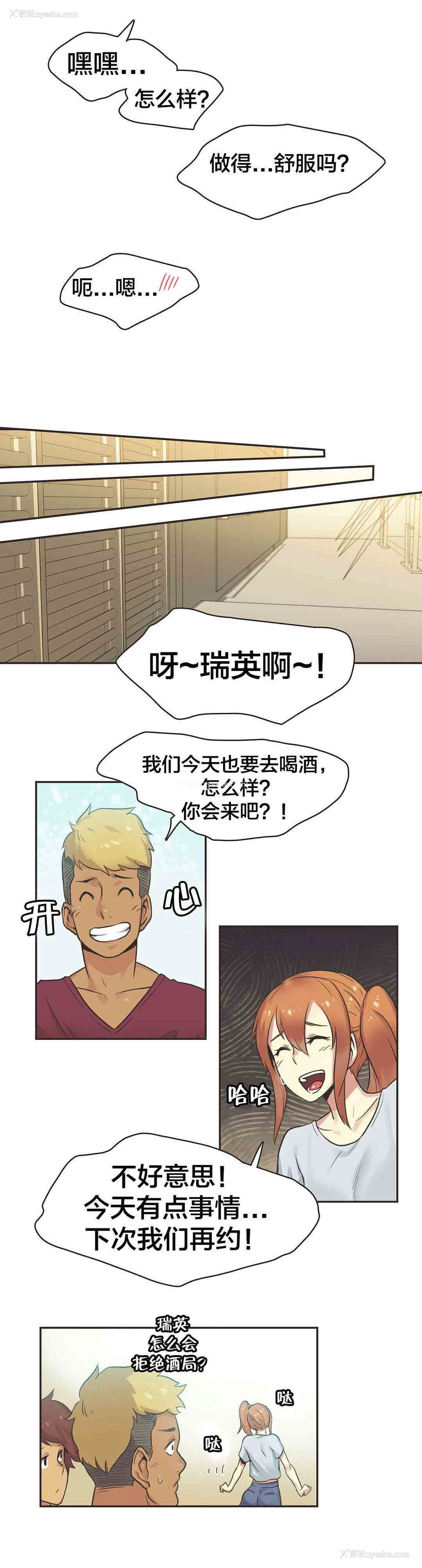 7P - 呼叫陪练员
