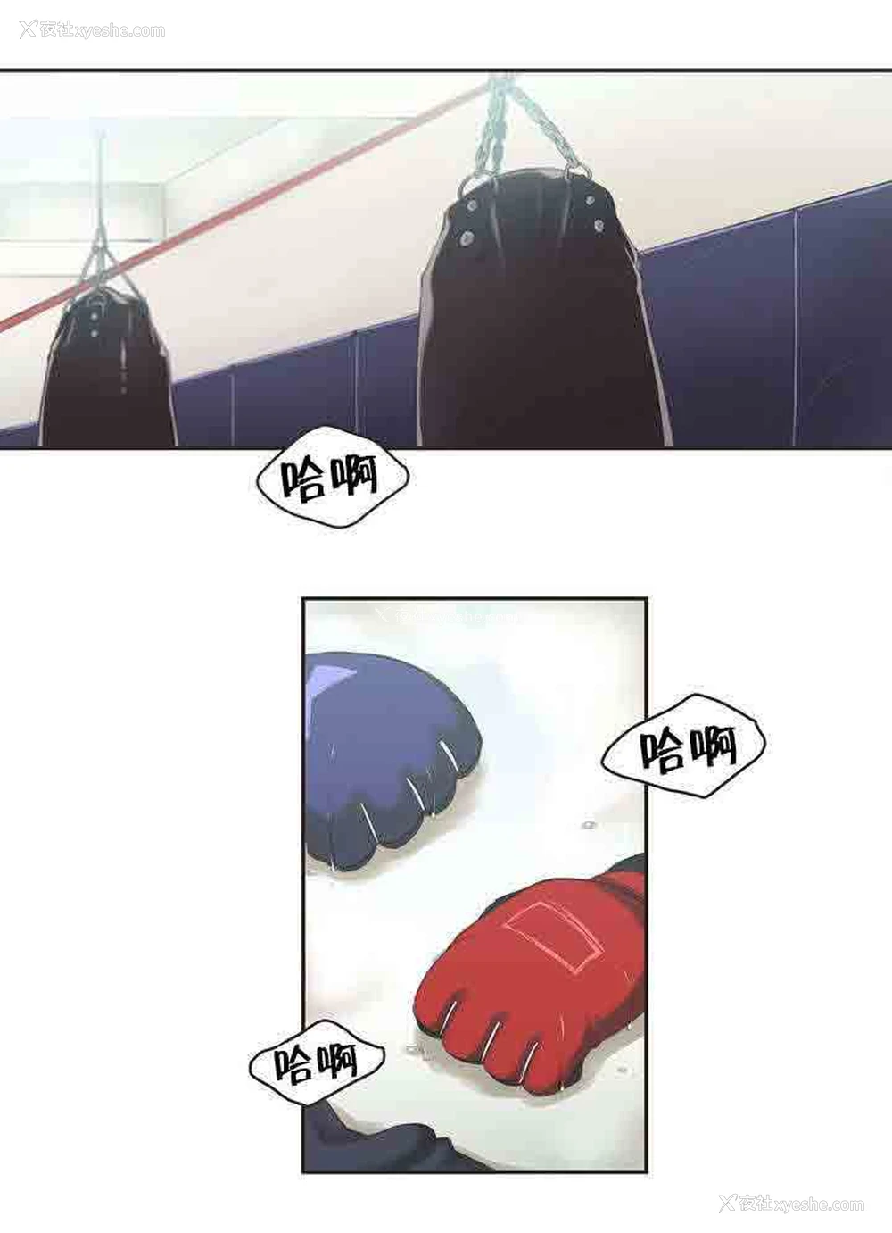 11P - 呼叫陪练员