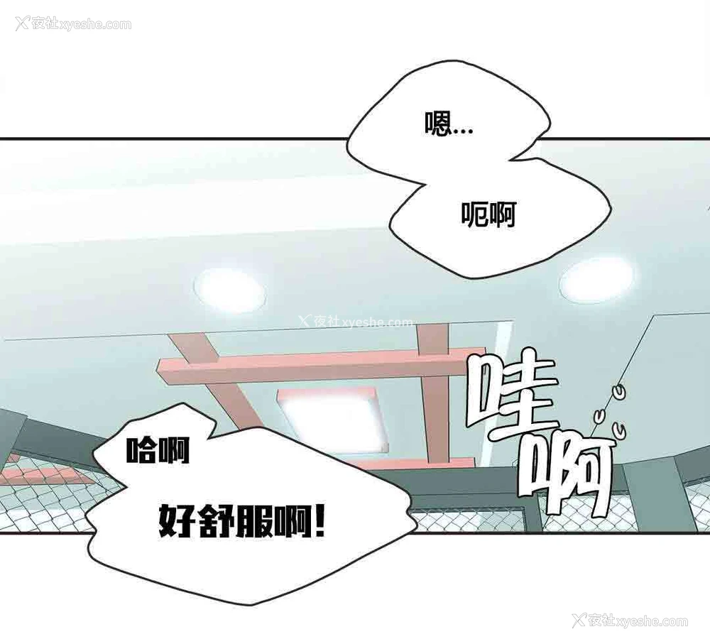 14P - 呼叫陪练员