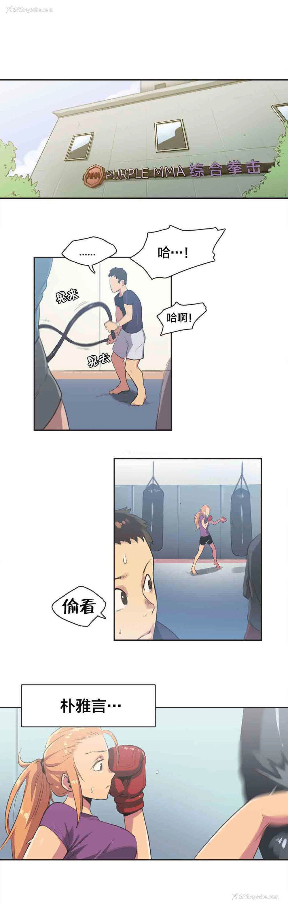 15P - 呼叫陪练员