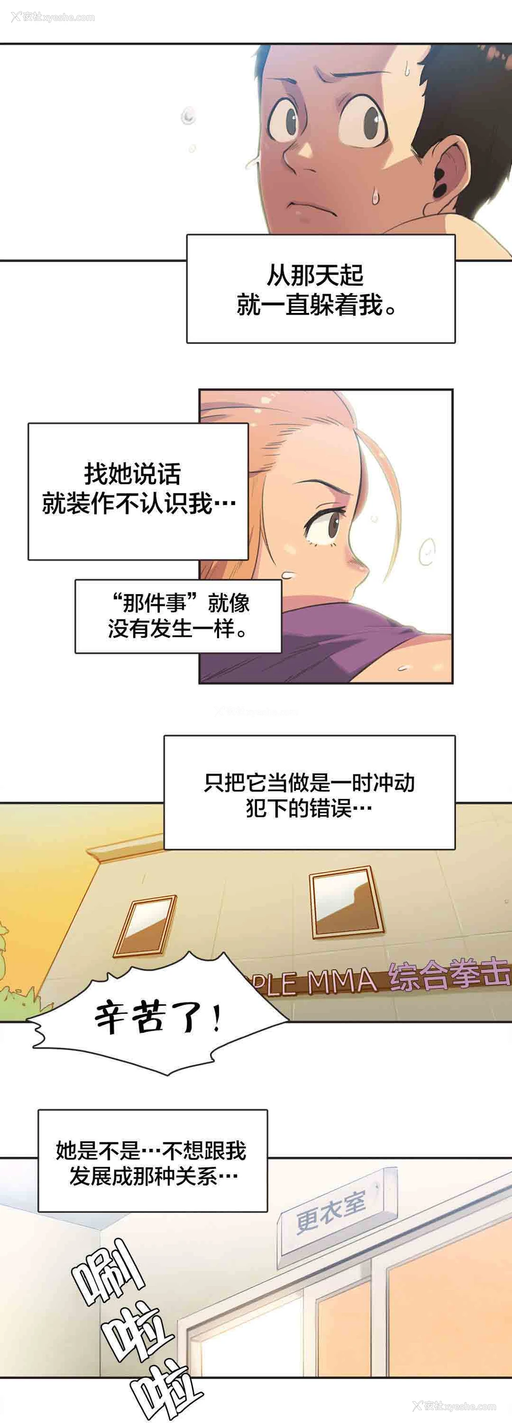 16P - 呼叫陪练员