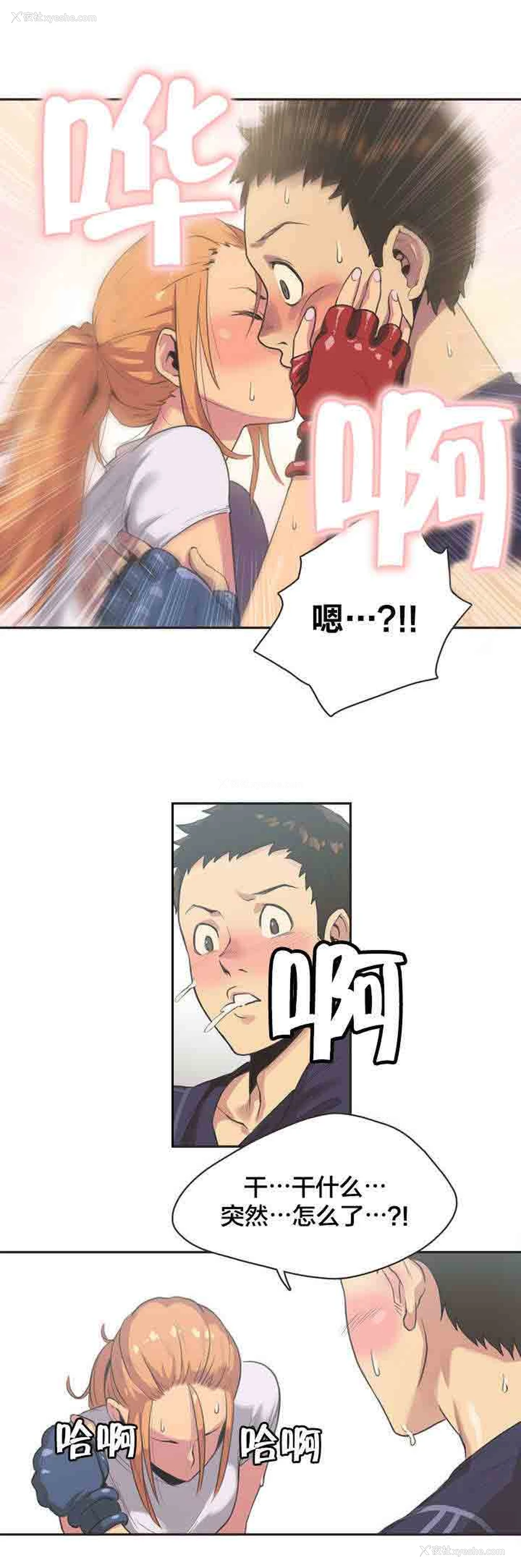 4P - 呼叫陪练员