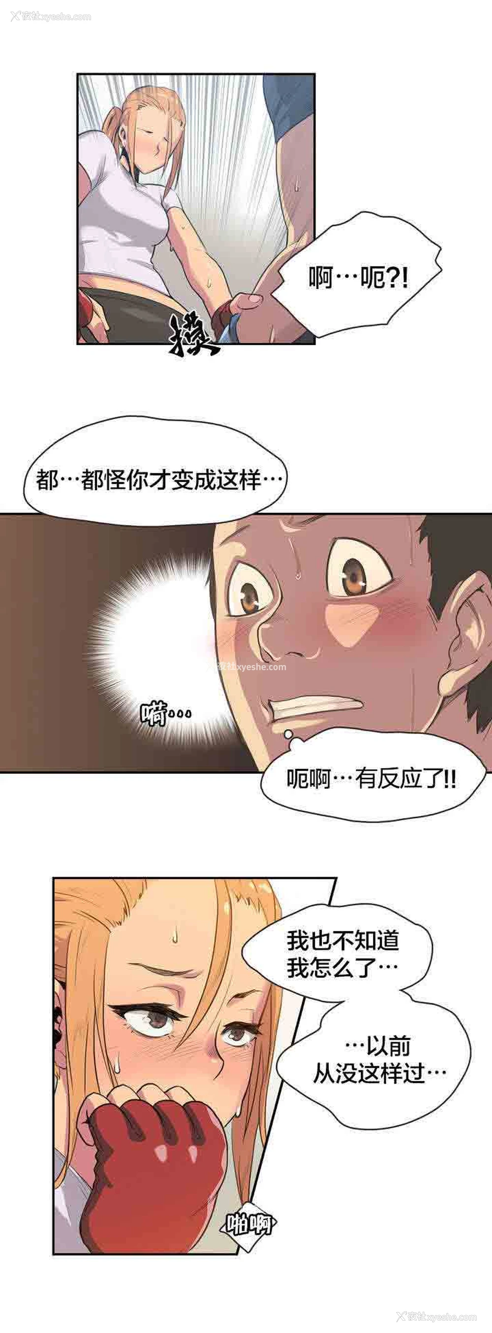 5P - 呼叫陪练员